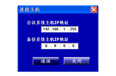 台电HCS-8225系统主机双机热备份软件模块