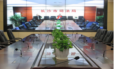 长沙市司法局指挥中心