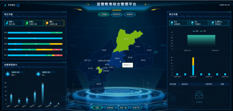微信图片_20250313145202