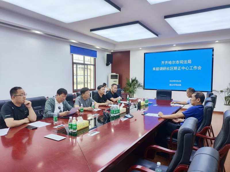 微信图片_20240626144856