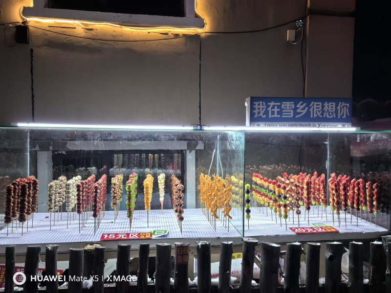 微信图片_20260225143805_80_589