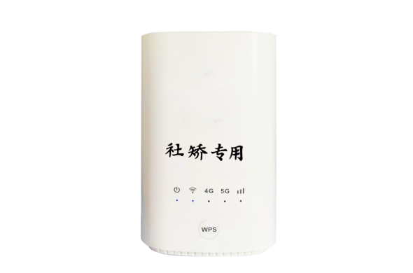 5G微型基站
